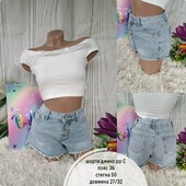 Шорти джинс