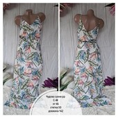 Чарівна сукня