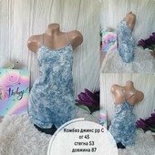 Комбез "джинс "