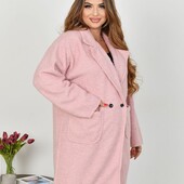 Шалені знижки!!!