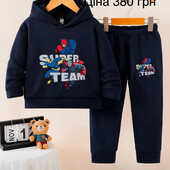 Костюм для хлопчика