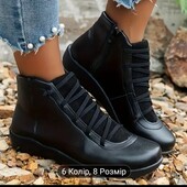 Демисезонні ботильйони 40