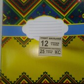 Зошит в лінийку 12 аркушів, 7 шт тверда кольорова обкладинка
