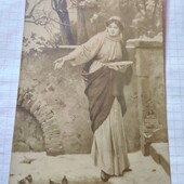 Листівка царська