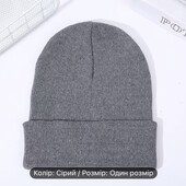 Подвійна шапочка унісекс