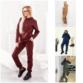 Костюм трехнить на флисе! Цвет и размер на выбор! Кофта в подарок!