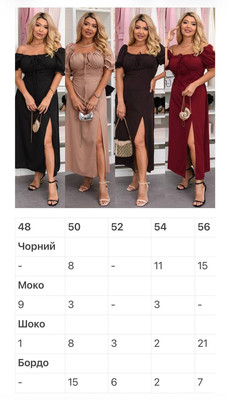 Фото №1 class=