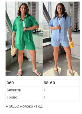 Фото №1 class=