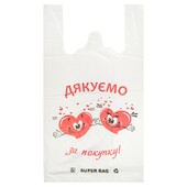 Пакет поліетиленовий "Дякуємо"