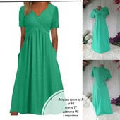 Яскрава сукня з кишенями