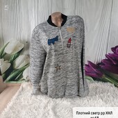 Плотний бомпер королівського рр