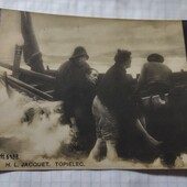 Листівка царська