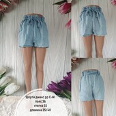 Шорти джинс