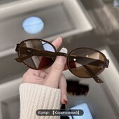 Окуляри коричневі