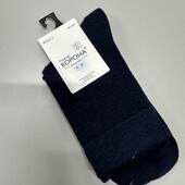 697. Шкарпетки вовна 41-47