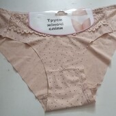 Трусы женские слипы безшовные С,М,Л