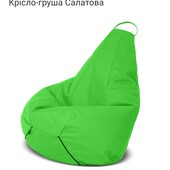 Крісло груша