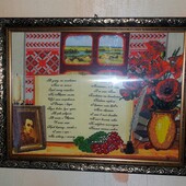 Картина вишита бісером