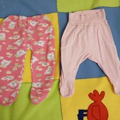 Повзуни тонкі і теплі, 2 на вибір