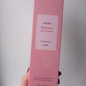 Новый аромадифузор для дома