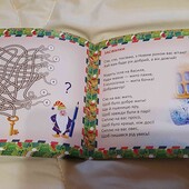 розвиваючі завдання постукала синичка в шибку