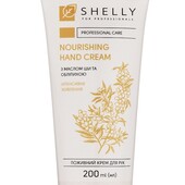 Поживний крем для рук, профкосметика