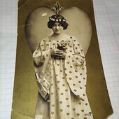 Листівка царська