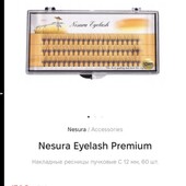Nesura Eyelash Premium Накладные ресницы пучковые С 12 мм, 60 шт.