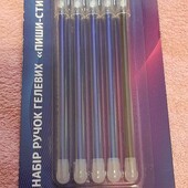 набір ручок пиши стирай