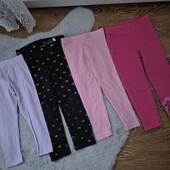 Лосінки, одним лотом, бренд