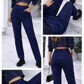 Стильні джинси р.42-60