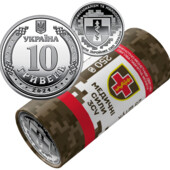 Лот 15 шт різних монет - серія ЗСУ!!! Укр пошта безкоштовна!