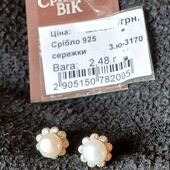 Новые серебрянные серьги с жемчугом