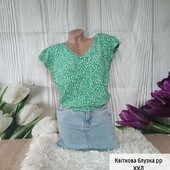 Блузка королівського рр