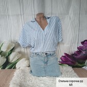 Смугаста сорочка королівського рр