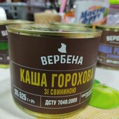 Каша горохова зі свининою.