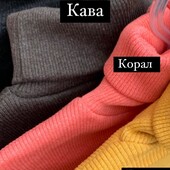 Гольфики у рубчик р116 для діток, уважно див опис