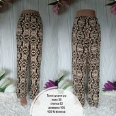 Широкі штани ,пояс тягнется