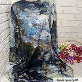 Цікава сукня королівського рр