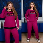 Костюм знижки