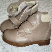 Теплі чоботи р31 20,5 см