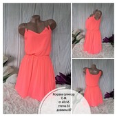 Яскрава сукня з ланцюгами