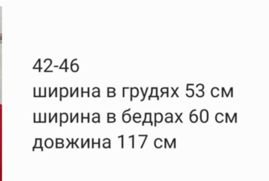 Фото №2