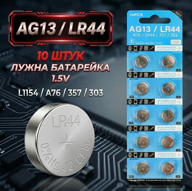 Фото №2