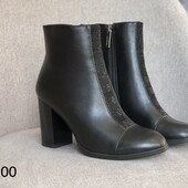 Черевики демі. Зручна колодка