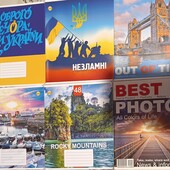 Зошит в лінію на 48 аркушів