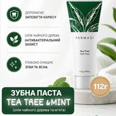 Зубная паста с маслом чайного дерева и мятой Dr.Tuna Farmasi, 112гр