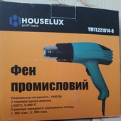 Фен промисловий houselux