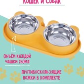 Миска для тварин My Pets метал.подвійна