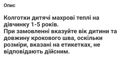 Фото №4